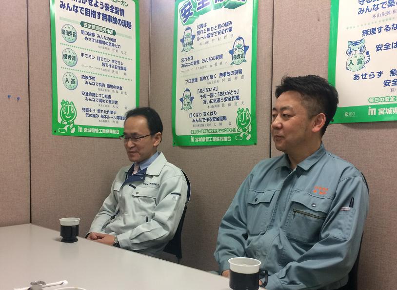 ③奥:資材部次長 白戸様 手前:管理係長 渡邉様