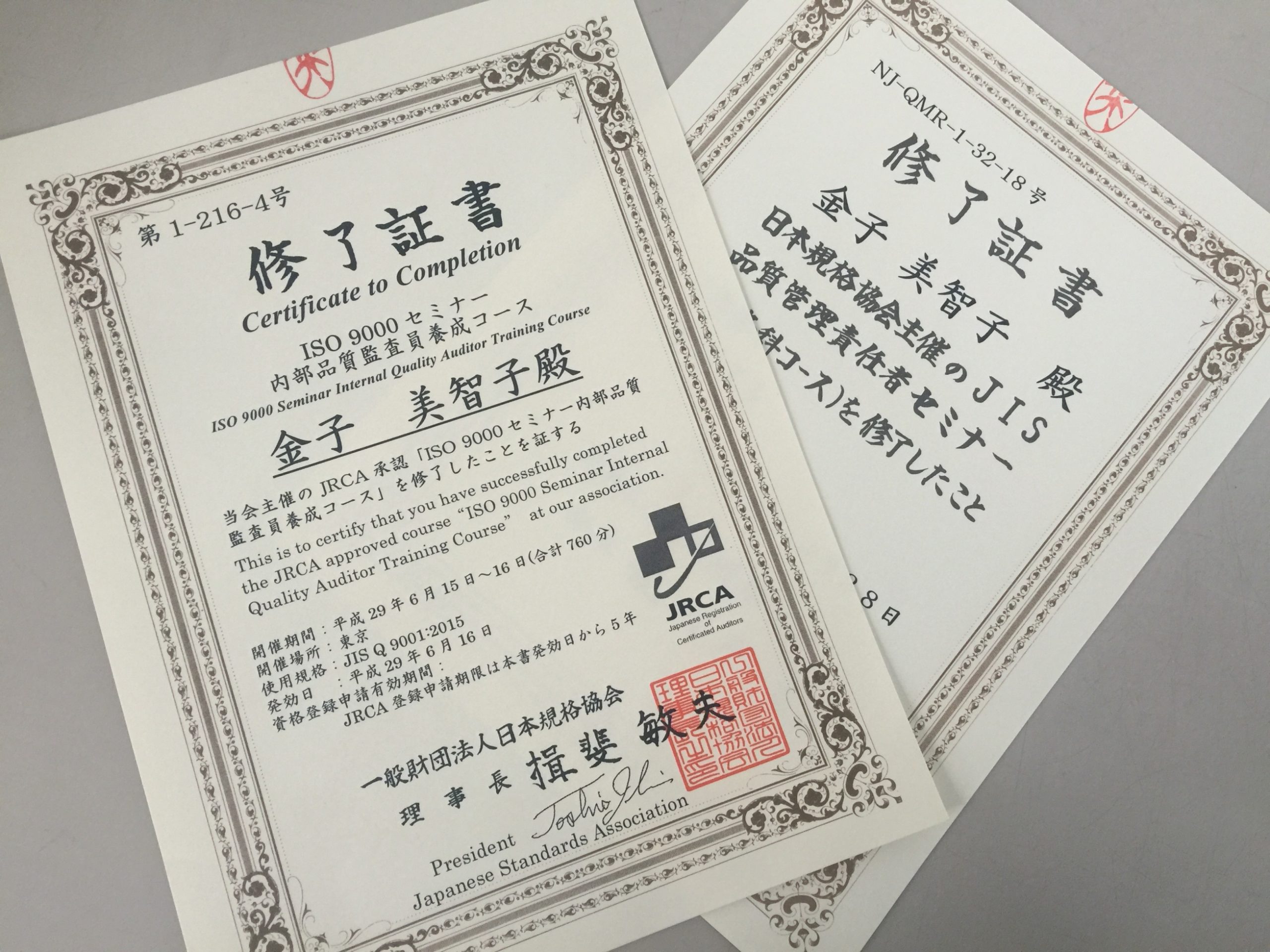 資格取得のキッカケ | ステンレス配管のベンカン