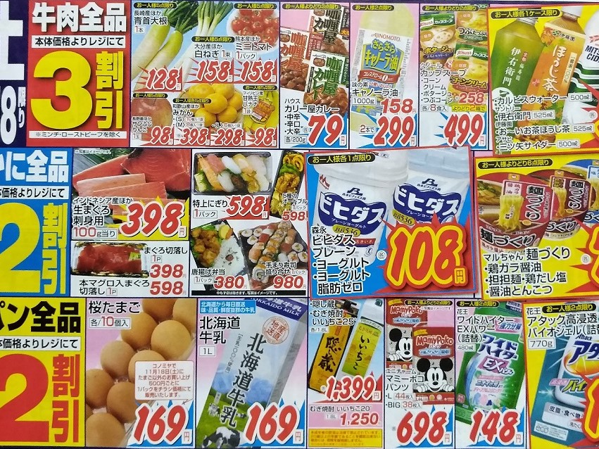 アンカリング効果の活用 ステンレス配管のベンカン