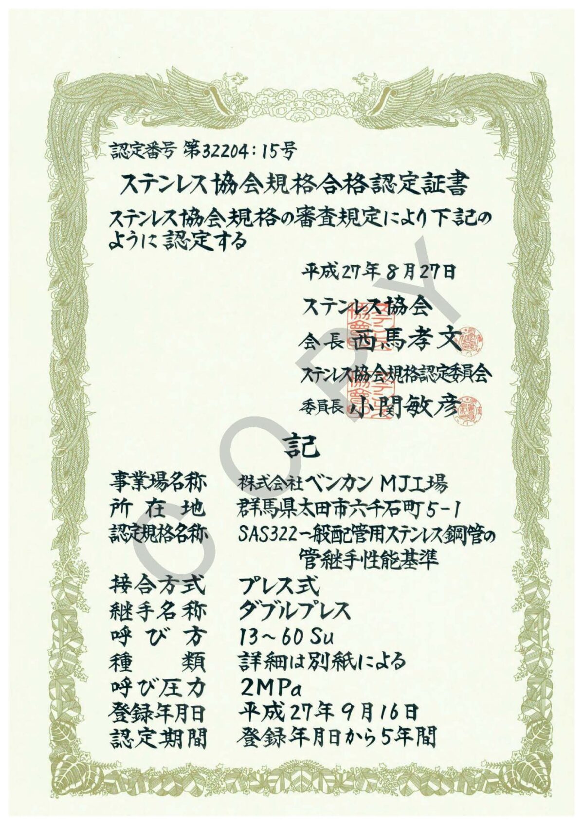 まとめ買いでお得まとめ買いでお得☆ポイント最大16倍☆-標準試験用ふるい(ID製) SUS普及型ID150-1.40mm 飯田製作所 型番 Aso  6-577-09 ○お取寄品 納期約 33営業日- 研究・実験用品